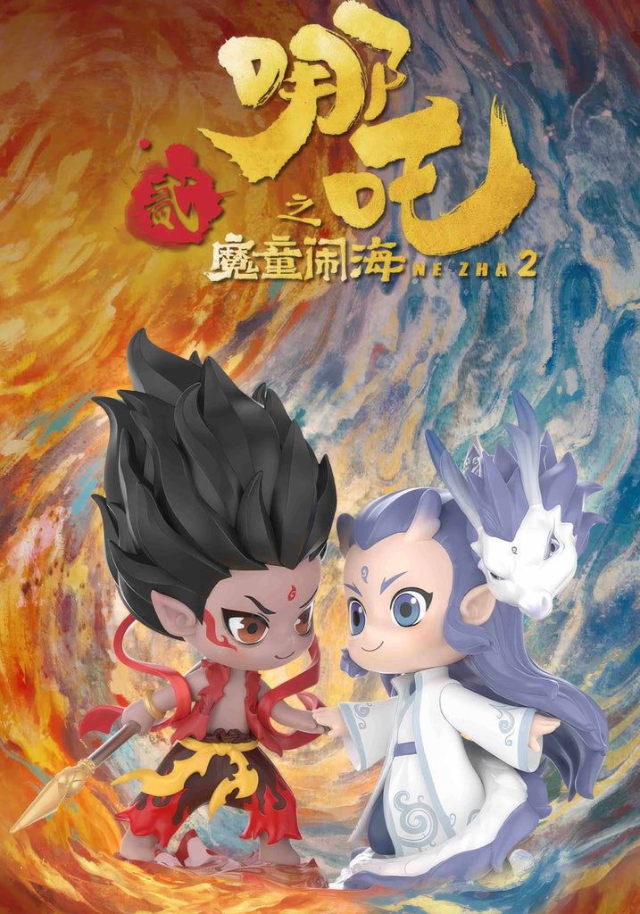 POP MART 2025 New Hot NeZha 2: Born Bonds Series Confirmed Blind Box Figure